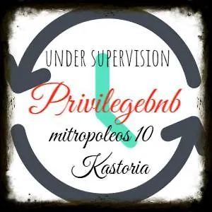 Swans Luxury * Kesriye